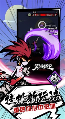 ��ɱ�������޽����ʯ��ɫ��