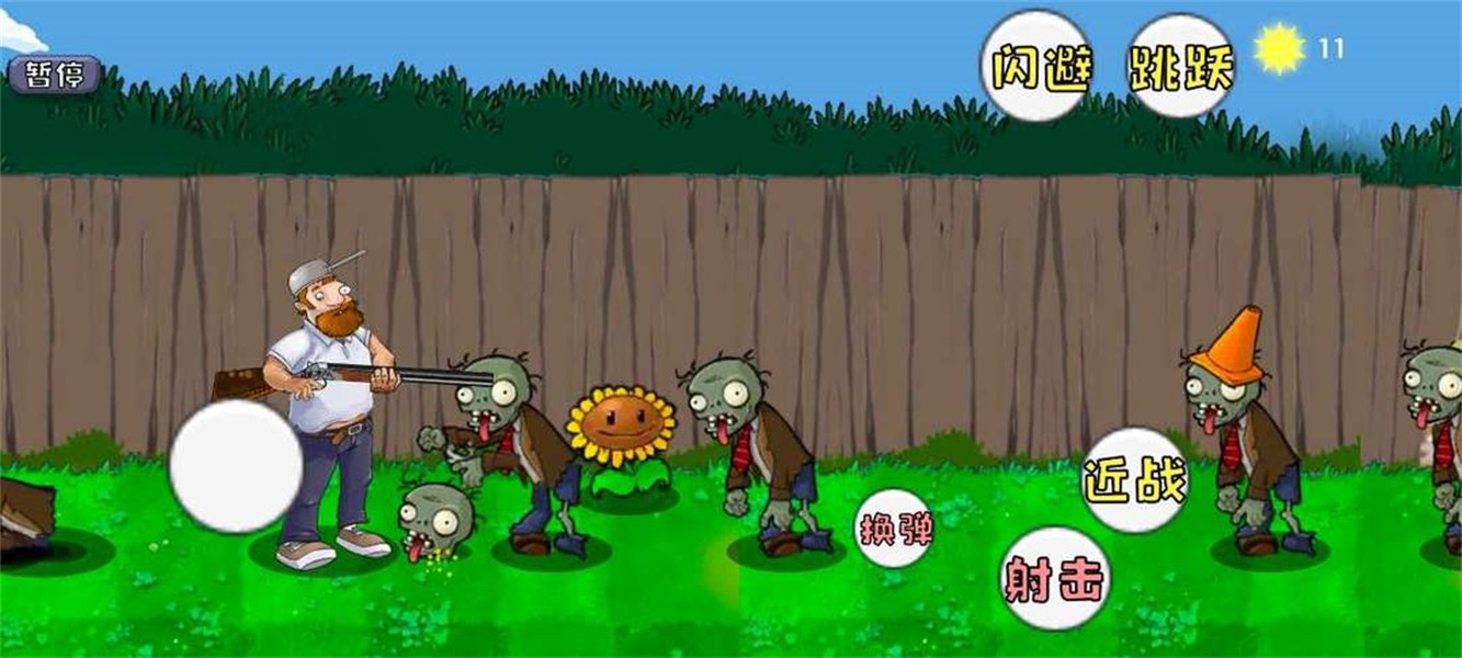 ���������������ɫ�����ù��ܲ˵�