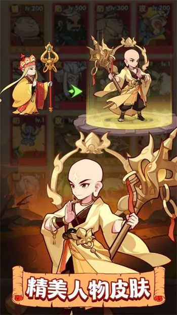 ��ʥ��ס�ڹ������޽�Ұ�����