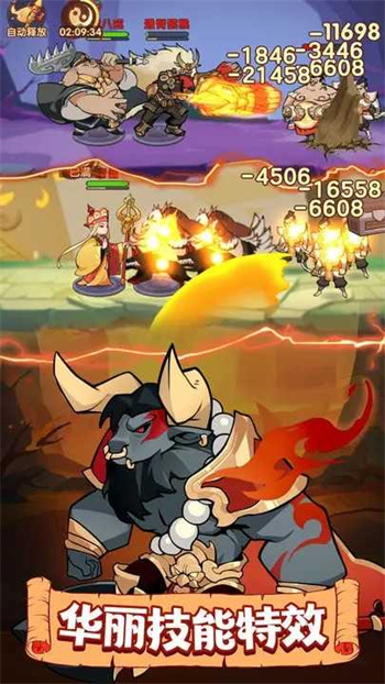 大圣顶住游戏最新版下载