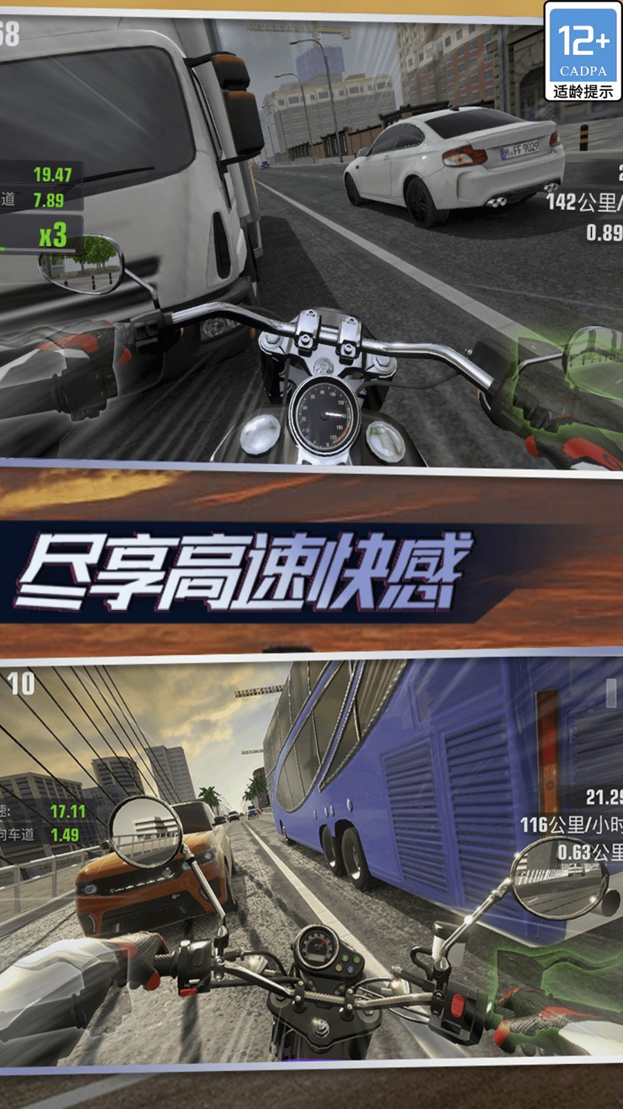 ��ʵ����Ħ����ɫ�����޽�����ذ�װ