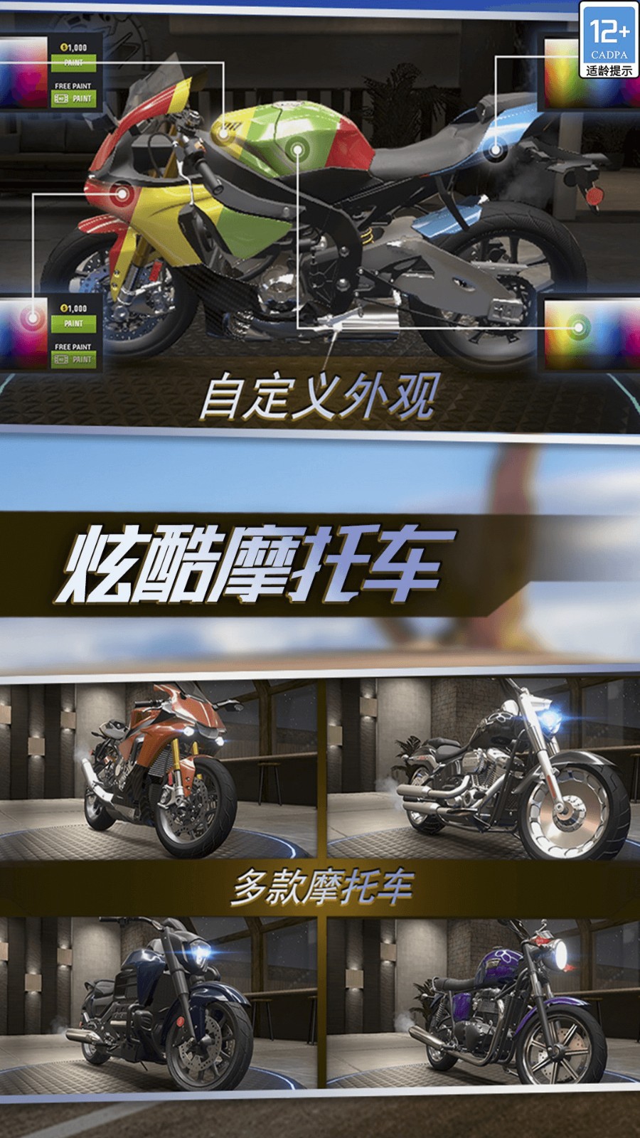 ��ʵ����Ħ���ڹ������޽�����ذ�װ