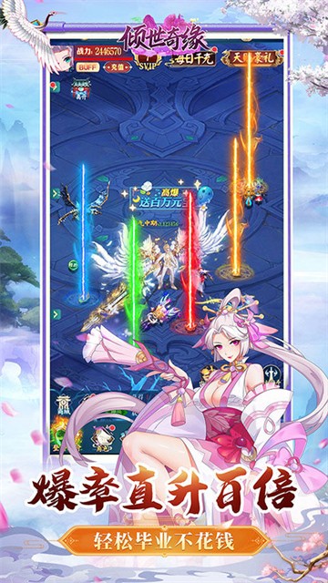 ������Ե�����ƽ��