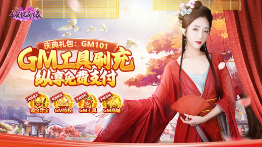 ������Ե׬Ǯ��