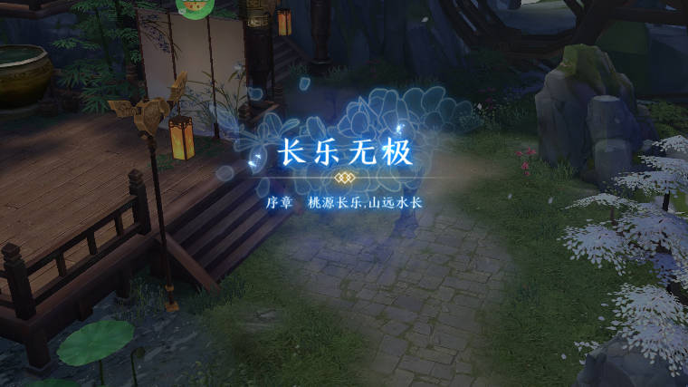 倾世奇缘手游破解版