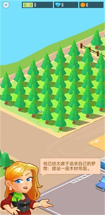 ľ�Ĺ�˾���޽��������ʯ����Ϸ����