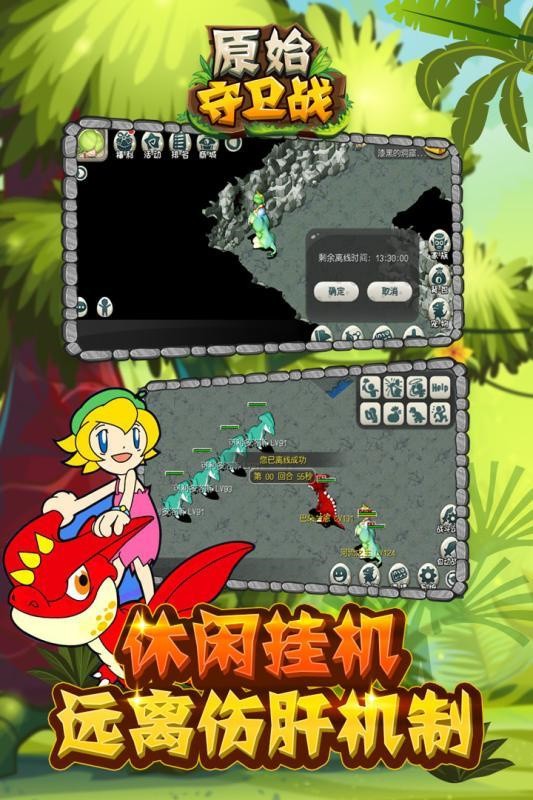 ԭʼ����ս���޽�Ұ��������