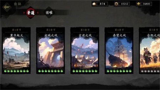 ��ս������ɫ��������ʯ�����°�����