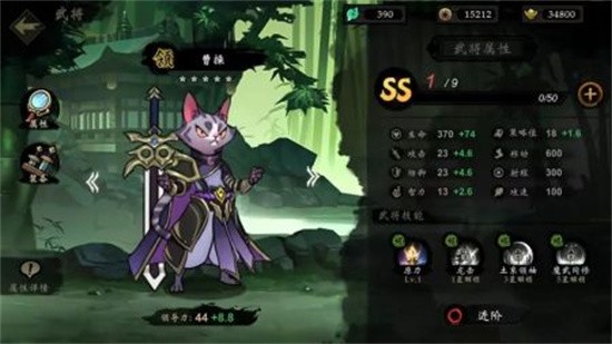 ��ս������ɫ��������ʯ�����°�����