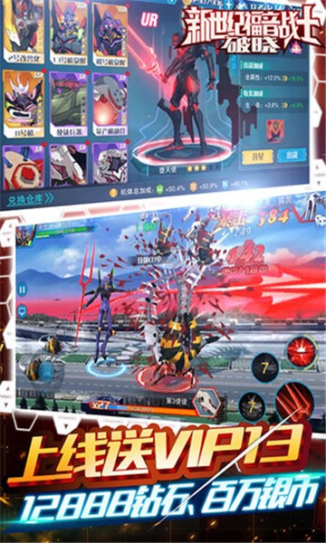 �����͸���սʿ��Ϸ����