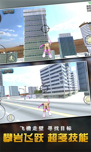 ����Ӣ��3���޽�Ұ��������ò˵�