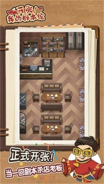 �����ҵľ籾����Ϸ��ɫ�����޽����������