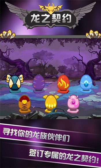 ��֮��Լ���¼��ɫ���������