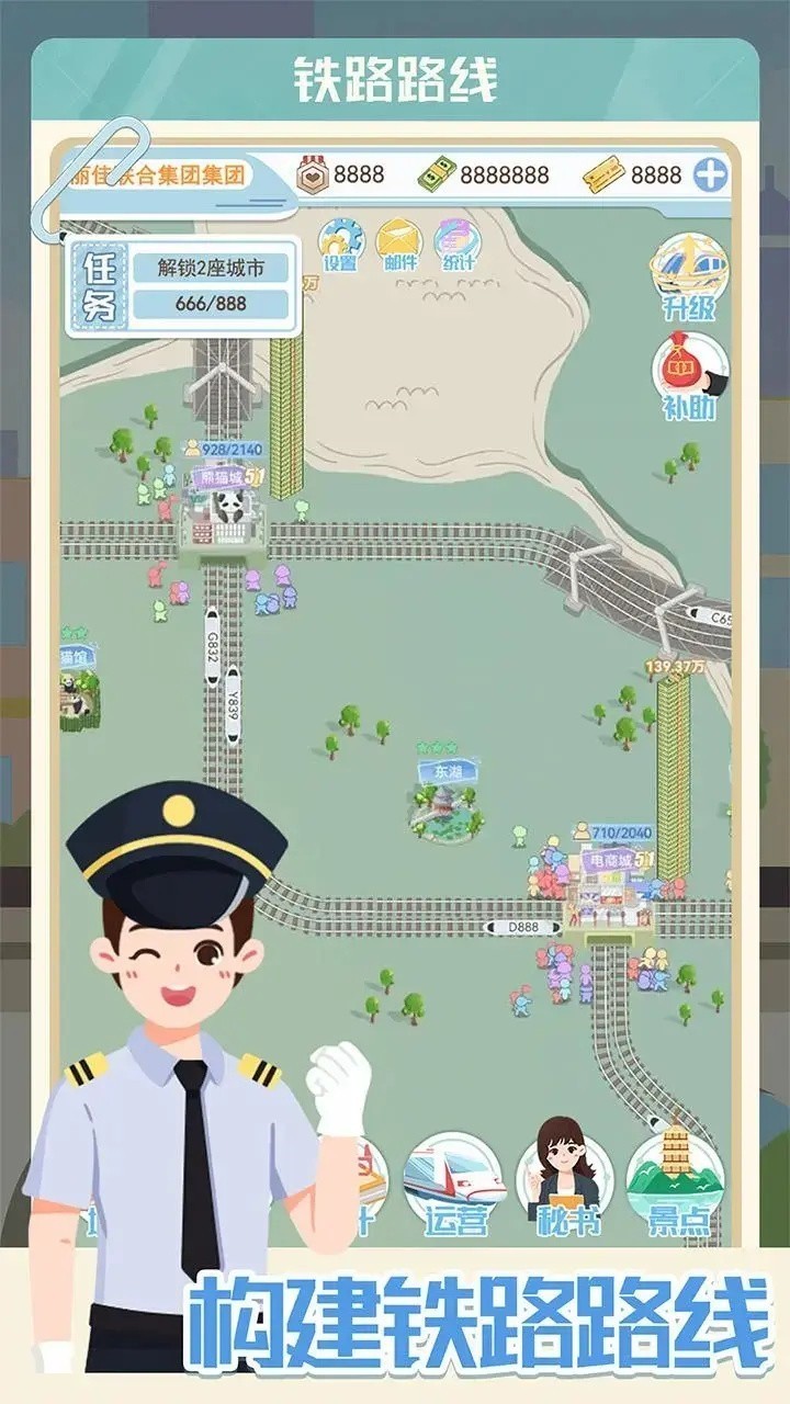 ģ�����������ɫ�����޽�����