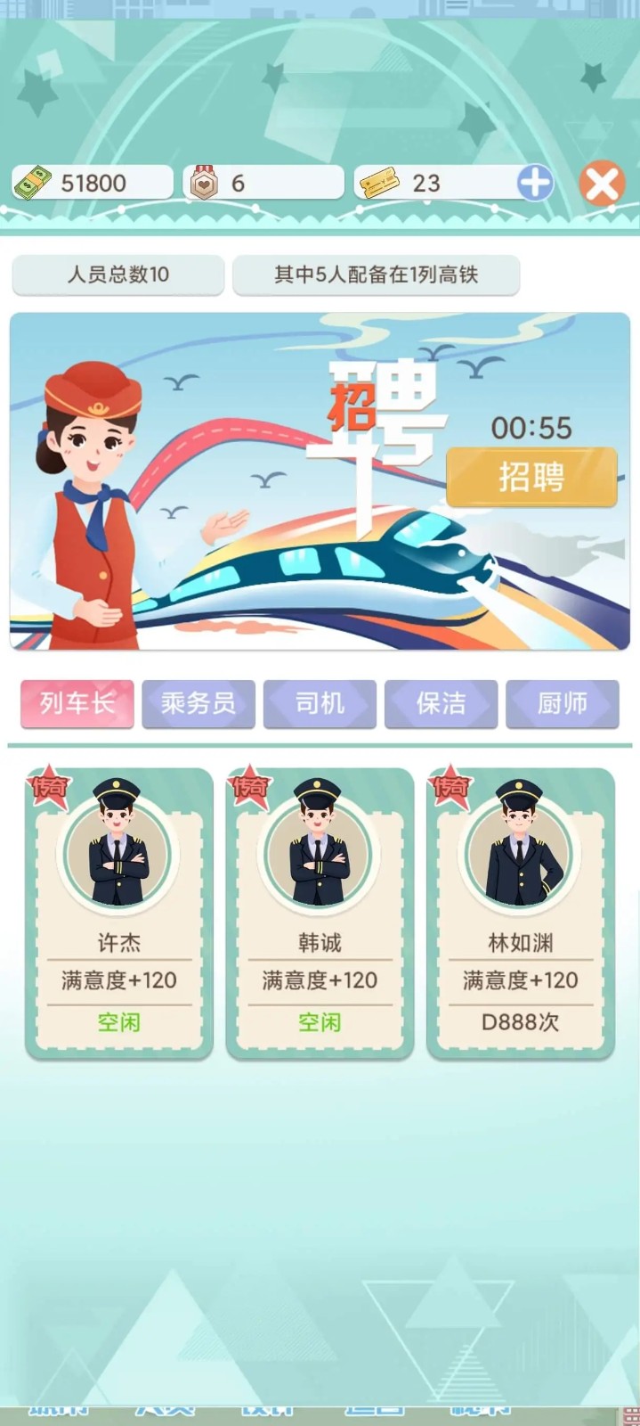 ģ�����������Ϸ