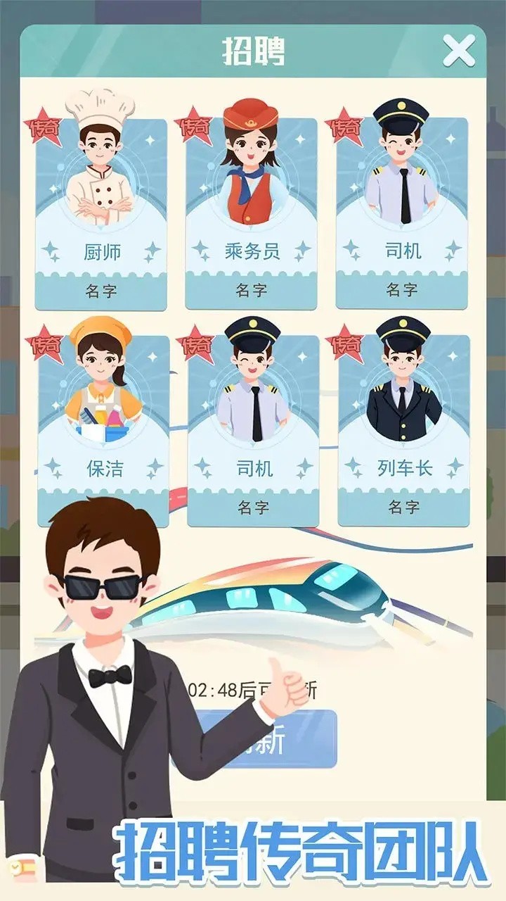 ģ�����������ɫ�����޳�Ʊ����