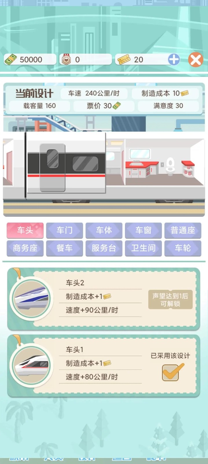 ģ�����������Ϸ