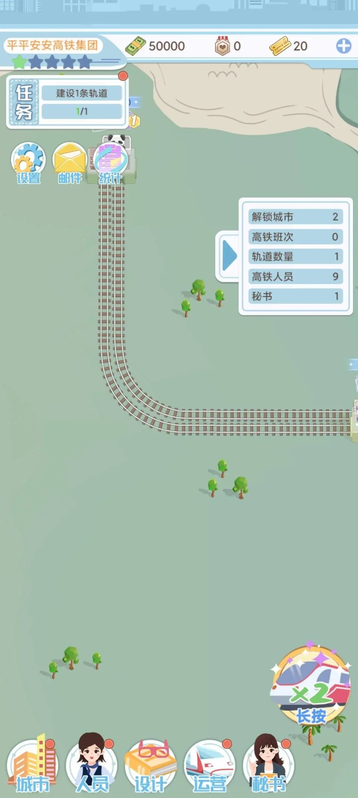 ģ�����������Ϸ