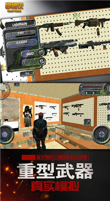 �������ڹ������޽�����İ�����