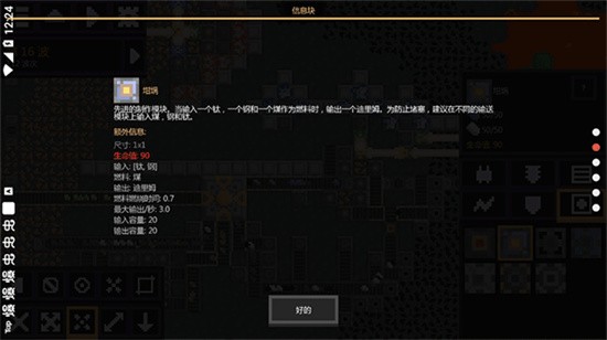 ���ع���2024���°�����