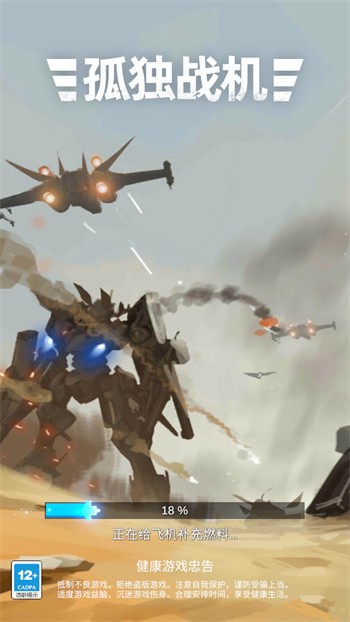 �¶�ս���ڹ�������