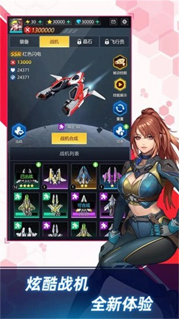 �¶�ս����ɫ������˼���°�����