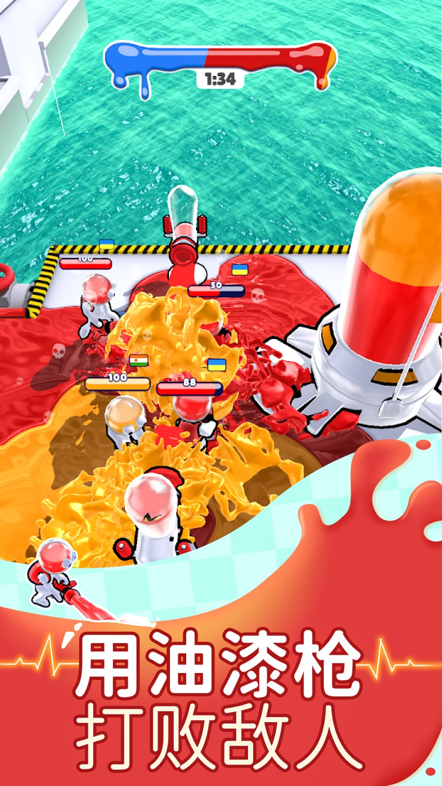 Ӣ�۴���սxħ�İ����ޱ�ʯ���ذ�װ