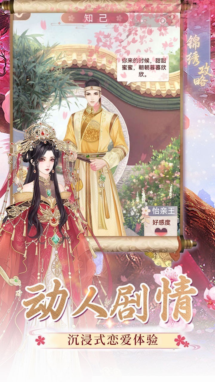 ���幥����ɫ�����ò˵����ذ�װ