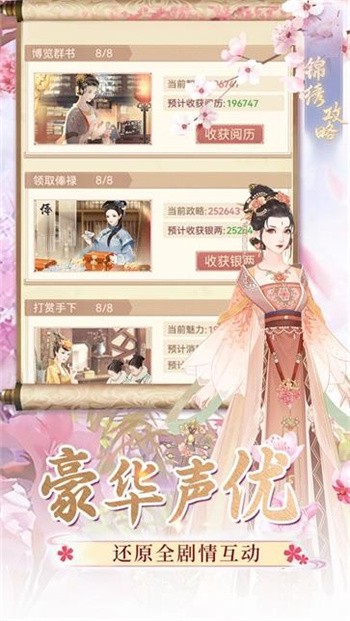 ���幥����ɫ�����¼��������