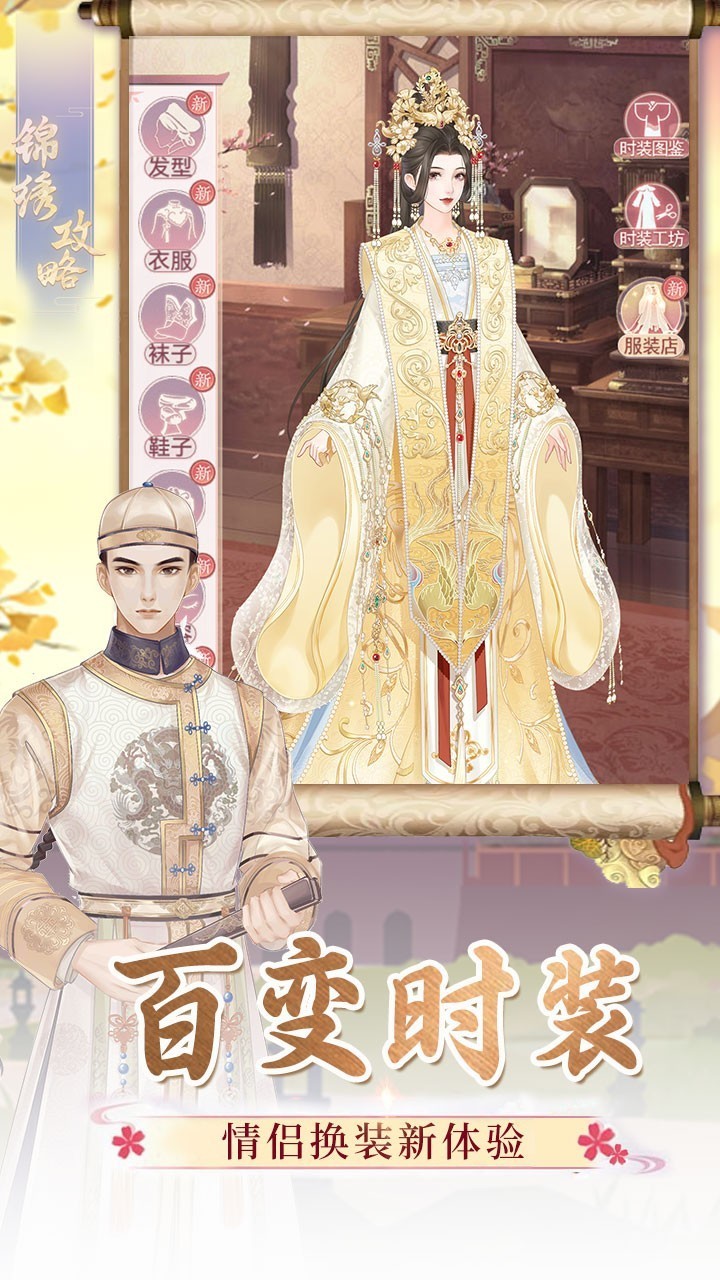 ���幥����ɫ������Ԫ�����°����ذ�װ