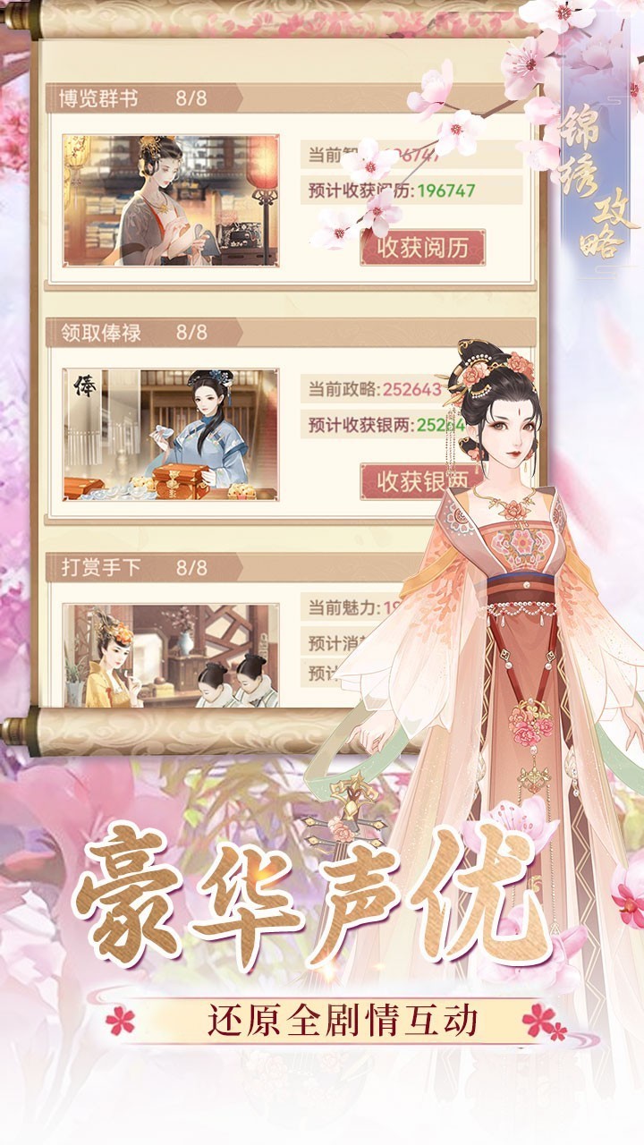 ���幥����ɫ������Ԫ�����°����ذ�װ