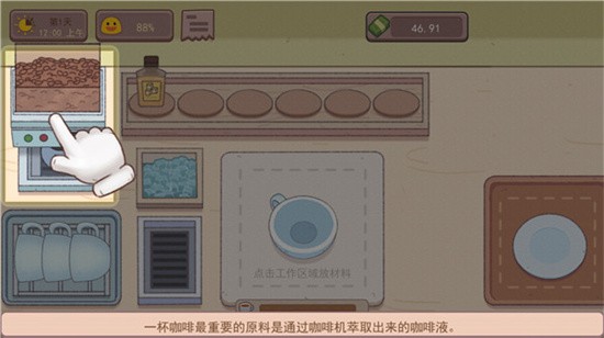 �ɿڵĿ�����ɫ�����ù��ܲ˵�����