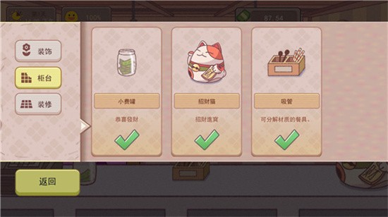 �ɿڵĿ�����ɫ�����ù��ܲ˵�����