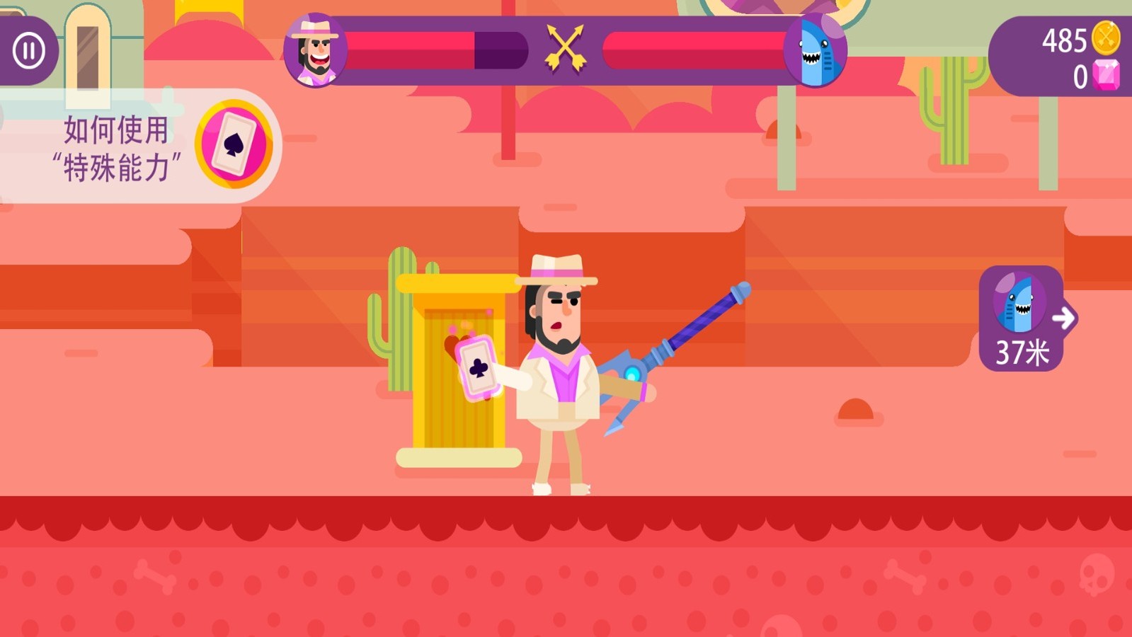 ��Ѫ����ȫ�����ڹ���������ʯ����