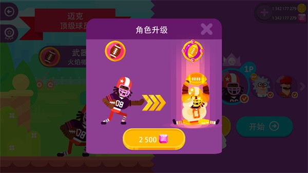 ��Ѫ�������ư�����