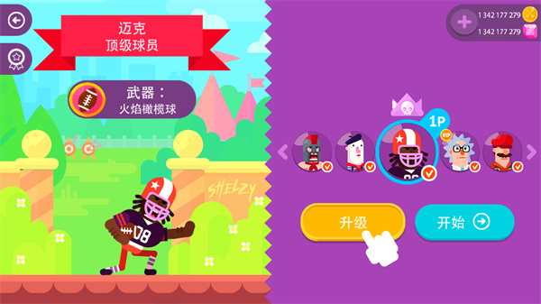 ��Ѫ�����ڹ���ȫ����������ʯ���