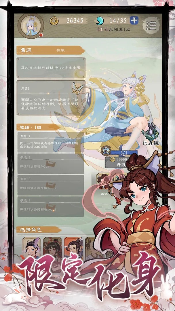 九重试炼无限资源版下载