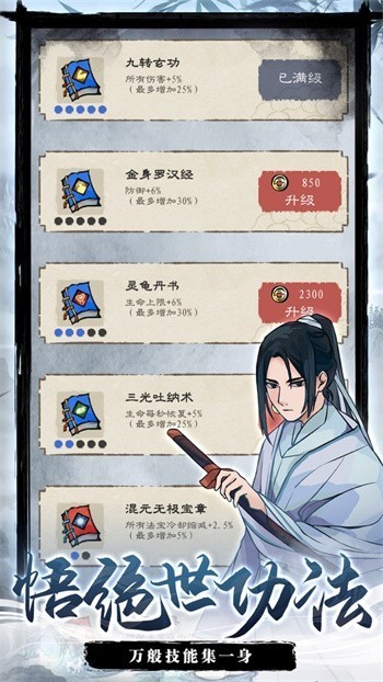 ����������ɫ�����޽����������