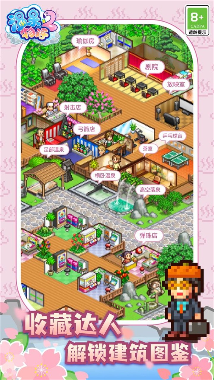 ��Ȫ����2���ذ�װ