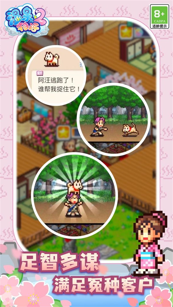 ��Ȫ����2���ذ�װ