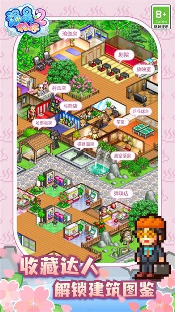 ��Ȫ����2�ڹ������޽�ҵ��߰�����