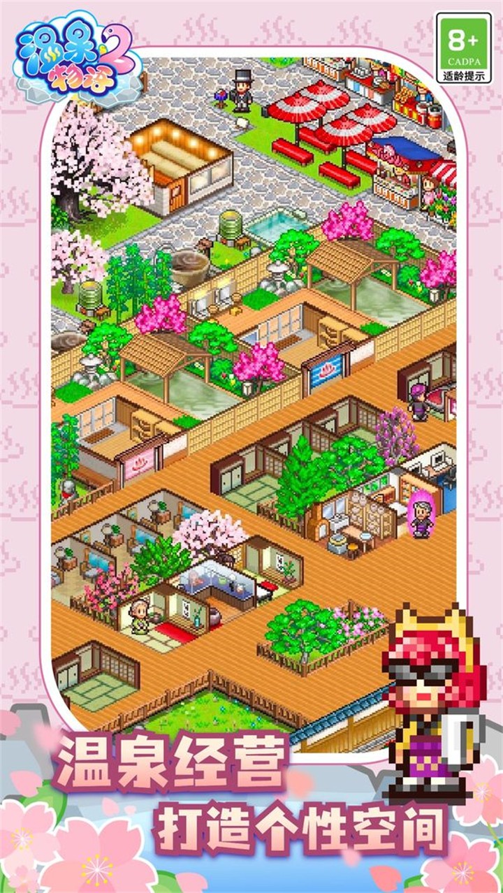 ��Ȫ����2���ذ�װ