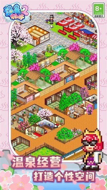 ��Ȫ����2��ɫ�������޸���������