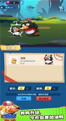 ������Ѽ�������Ϸ����