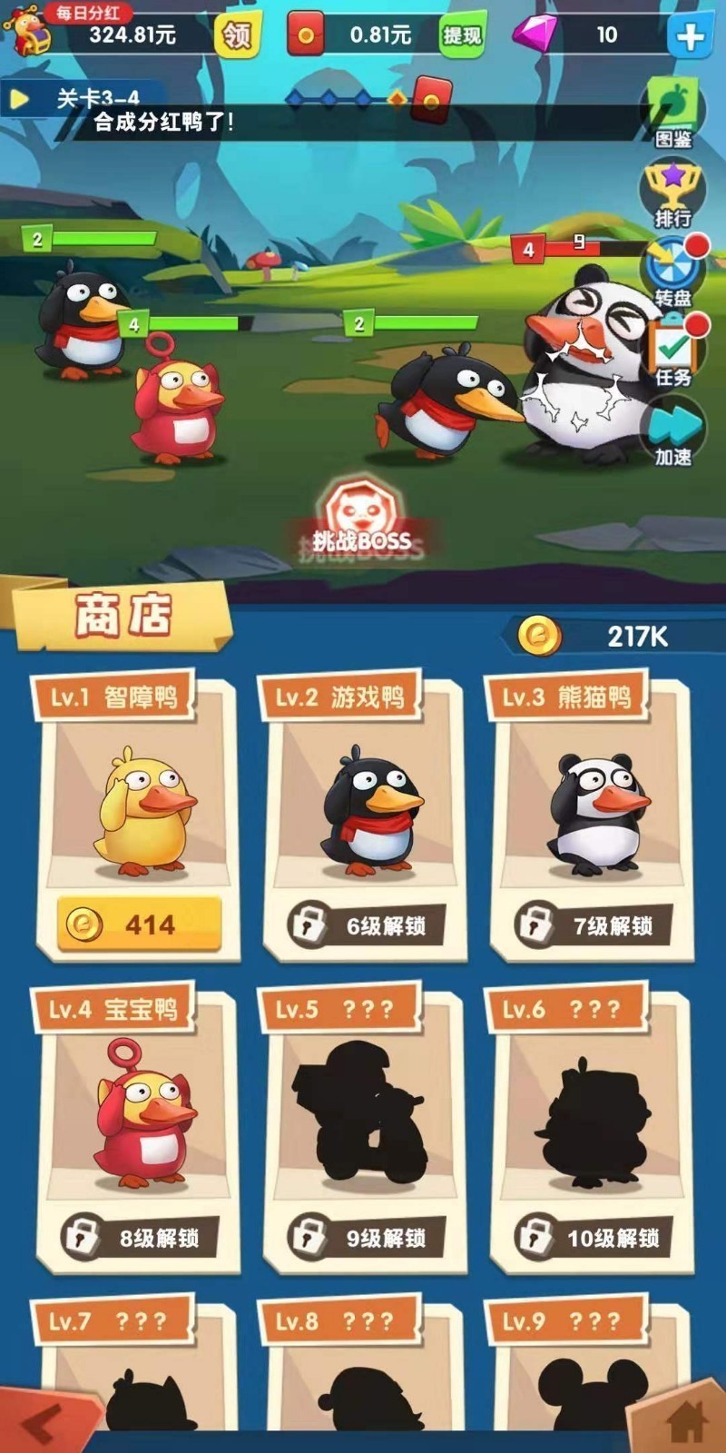 ������Ѽ��ɫ�����޽�Ұ�����