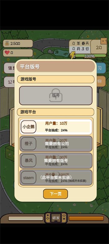 ģ����Ϸ��������ɫ���������¼��Ϸ����