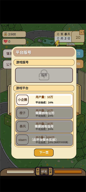 ģ����Ϸ�������ڹ����������¼��Ϸ����