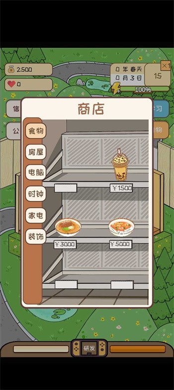 ģ����Ϸ��������ɫ���������¼��Ϸ����