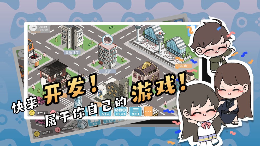 ��Ϸ���������ιٷ�����