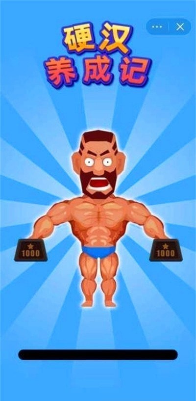 Ӳ�����ɼ����޽�Ұ������ڹ�����